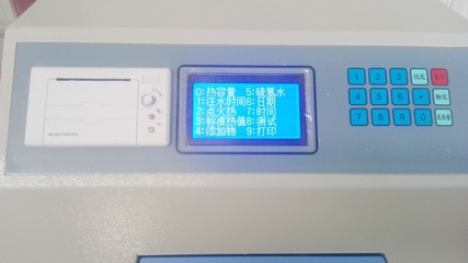 吴忠砖厂砖坯量热仪机型如何选择()() - 产品展厅 - 郑州雪中碳测控有限公司